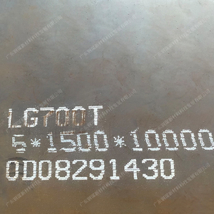 LG700T